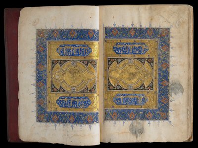 Boek over Islamitische wet, tradities en Moslimverplichtingen, Egypte, Mamluk periode door Egyptian